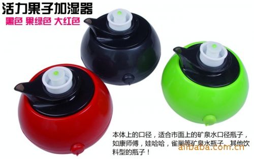 Humidificateur USB - Ref 413444