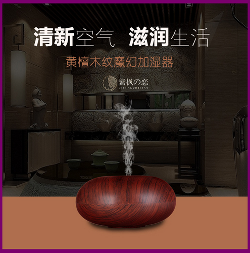 Humidificateur USB - Ref 413448