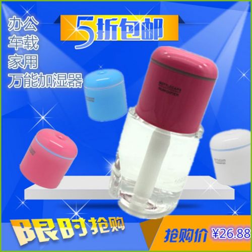 Humidificateur USB - Ref 413491