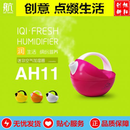 Humidificateur USB - Ref 413502