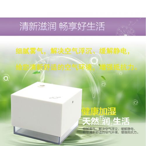 Humidificateur USB - Ref 413560