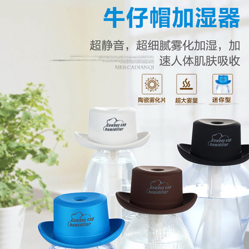 Humidificateur USB - Ref 413586