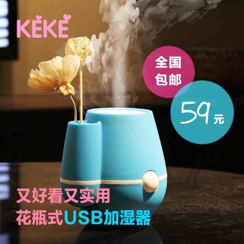 Humidificateur USB - Ref 413588