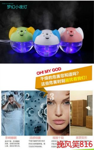 Humidificateur USB - Ref 413787
