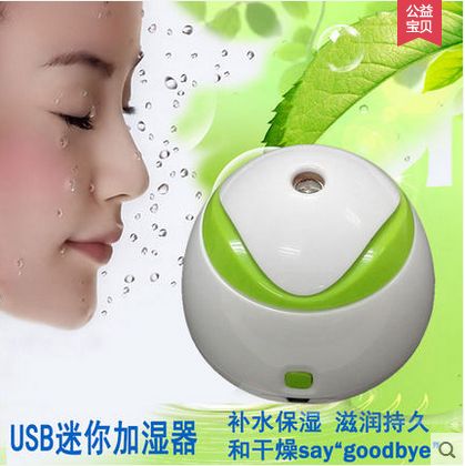 Humidificateur USB - Ref 413891