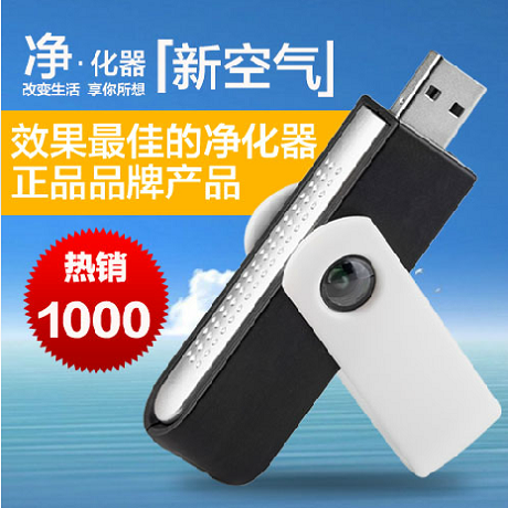 Humidificateurs USB 442905