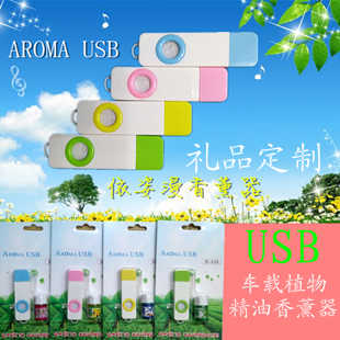 Humidificateurs USB OMYK - Ref 442907