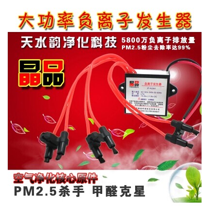 Humidificateurs USB - Ref 442980