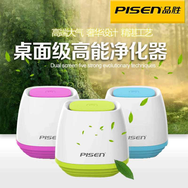 Humidificateurs USB PISEN - Ref 442990