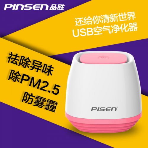 Humidificateurs USB - Ref 442998