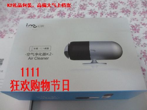 Humidificateurs USB - Ref 443028