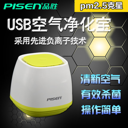 Humidificateurs USB PISEN - Ref 443084
