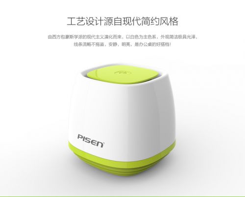 Humidificateurs USB PISEN - Ref 443090