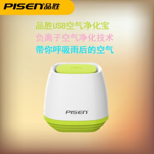 Humidificateurs USB - Ref 443091