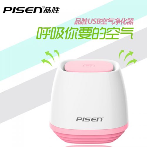 Humidificateurs USB PISEN - Ref 443093