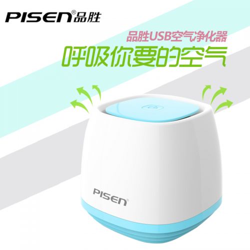 Humidificateurs USB PISEN - Ref 443094