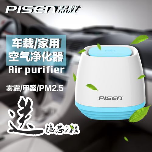 Humidificateurs USB - Ref 443096