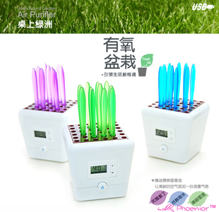 Humidificateurs USB SEED - Ref 443105