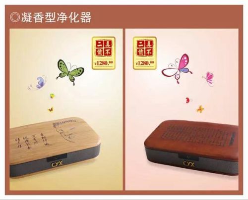 Humidificateurs USB - Ref 443106