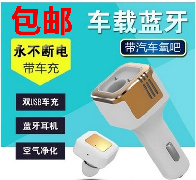 Humidificateurs USB - Ref 443134