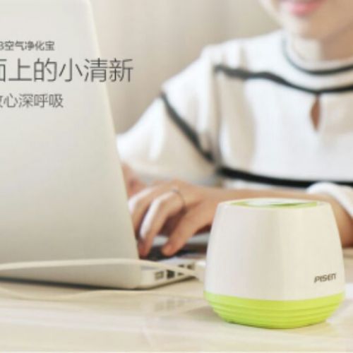 Humidificateurs USB - Ref 443139