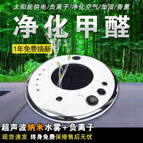 Humidificateurs USB - Ref 443205