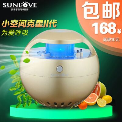 Humidificateurs USB - Ref 443209