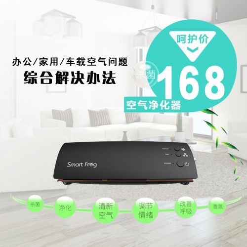 Humidificateurs USB - Ref 443210