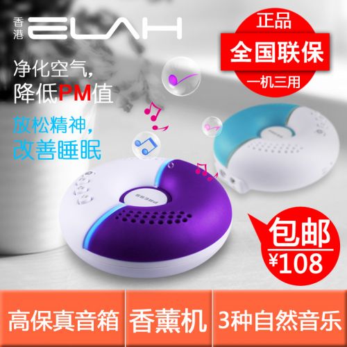 Humidificateurs USB ELAH - Ref 443215