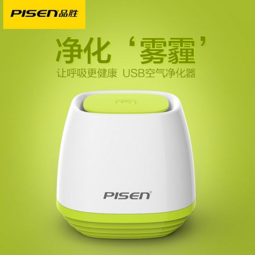 Humidificateurs USB - Ref 443227