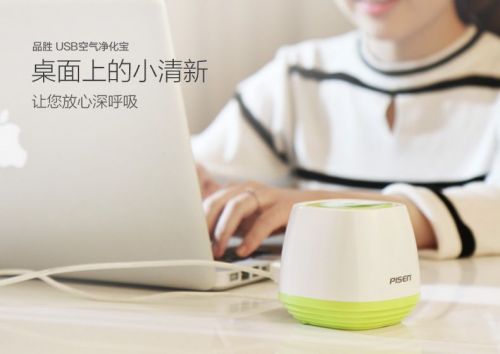 Humidificateurs USB - Ref 443238