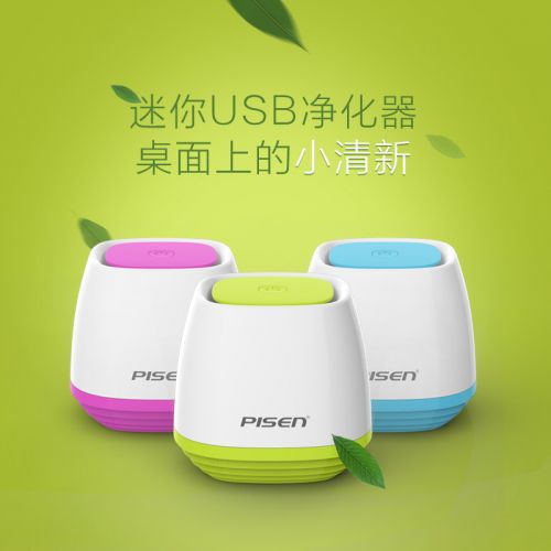 Humidificateurs USB PISEN - Ref 443270