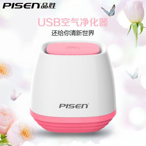 Humidificateurs USB - Ref 443510