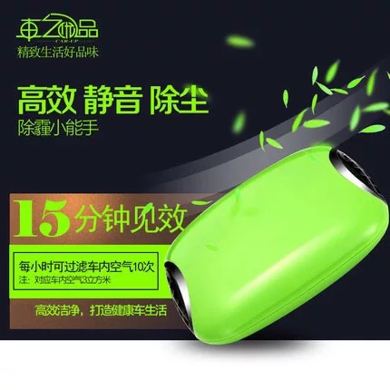 Humidificateurs USB - Ref 443573
