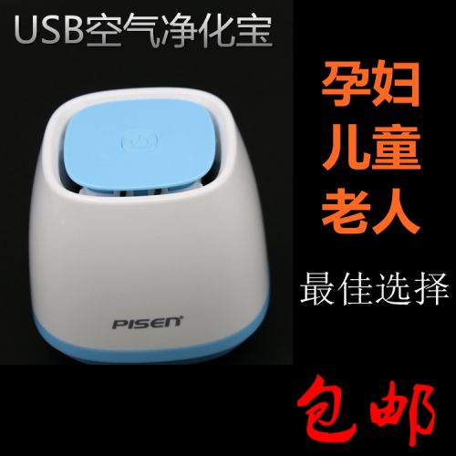 Humidificateurs USB - Ref 443581