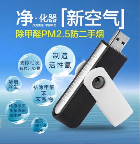 Humidificateurs USB - Ref 443605