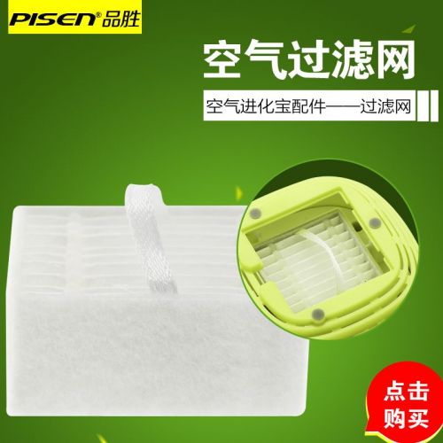 Humidificateurs USB - Ref 443614