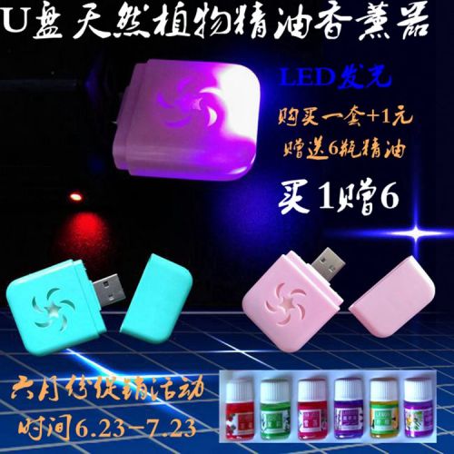 Humidificateurs USB OMYK - Ref 443649
