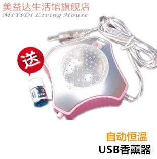 Humidificateurs USB - Ref 443654