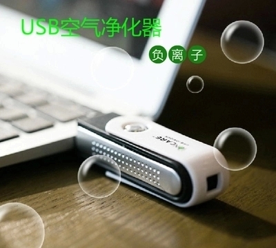 Humidificateurs USB 443710