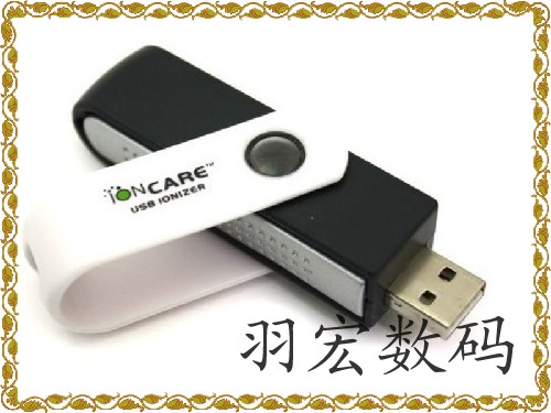 Humidificateurs USB 443719