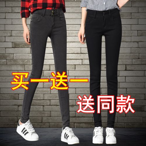 Jean femme MOGUTOUXIAOMI MIL CHAMPIGNON - Ref 3190952