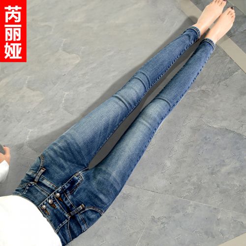 Jean femme - Ref 3190980