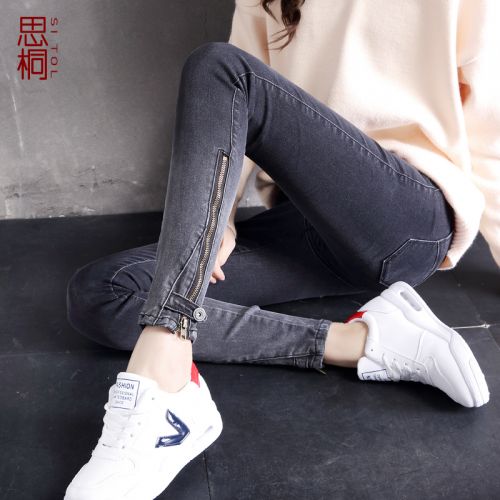 Jean femme SITOL - Ref 3191006