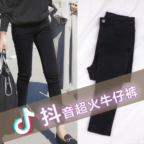 Jean femme - Ref 3191009