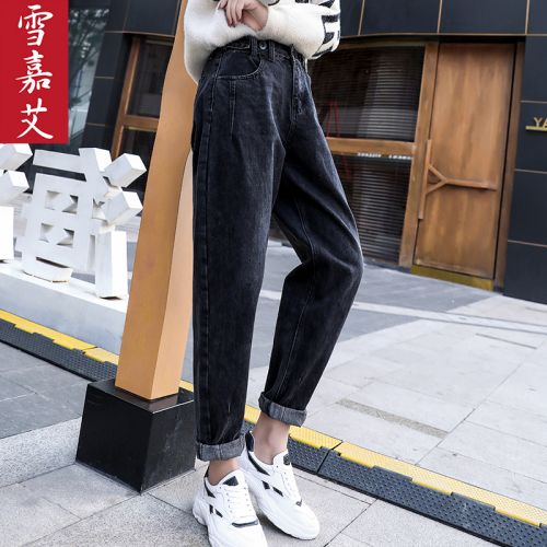 Jean femme - Ref 3191011