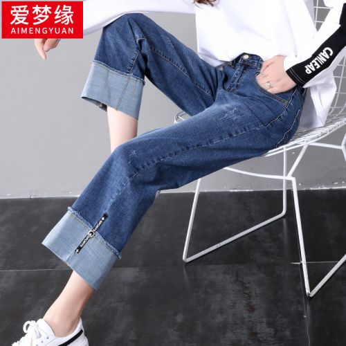 Jean femme REVE D AMOUR - Ref 3191026