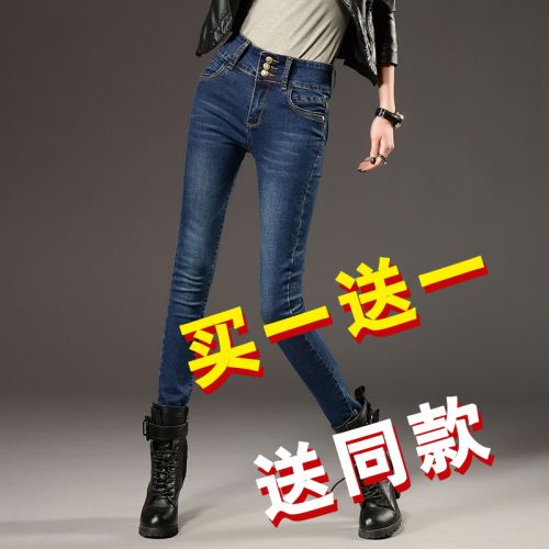 Jean femme NEERLANDAIS - Ref 3191027