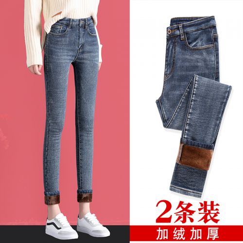 Jean femme - Ref 3191032
