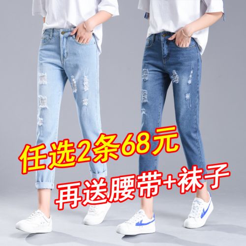 Jean femme YOGA - Ref 3191050